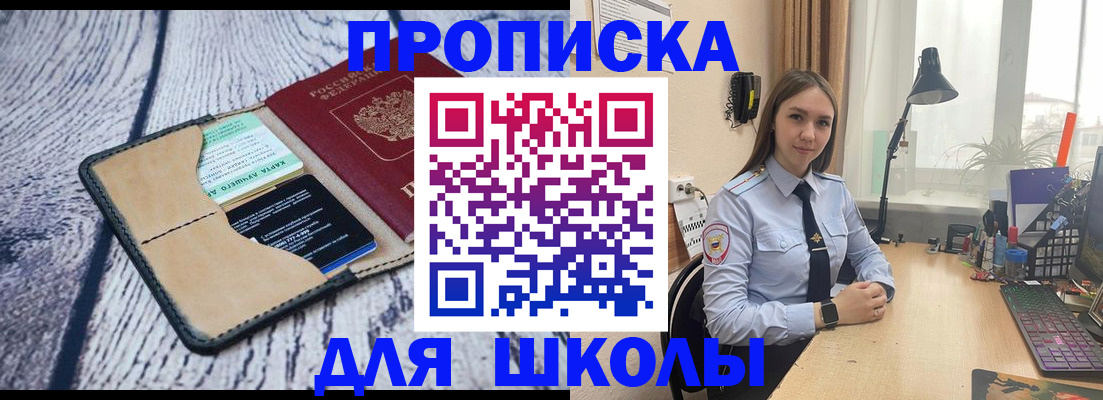 пропишу в квартире в Калининградской области